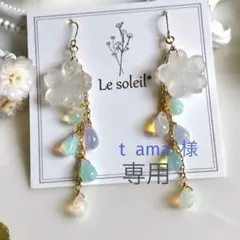 tama様専用◆桜カービング✧ホワイトアラゴナイト×エチオピアオパールピアス
