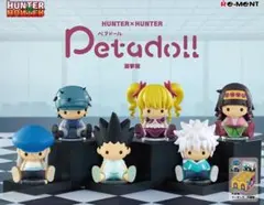 ペタドール HUNTER×HUNTER 選挙編 6種コンプリートセット