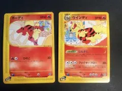 2025年最新】ウインディ eの人気アイテム - メルカリ