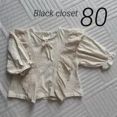 【Black closet】レースフリル付きベージュシャツ ブラウス