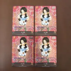 ドラゴンボール フュージョンワールド ビーデル 4枚セット FS11 進化の境地