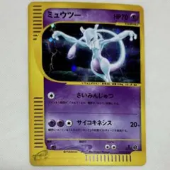 ミュウツー ゴールド スター ギフトボックス - メルカリ