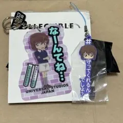 名探偵コナン USJ 灰原哀 ペタドール まとめ売り