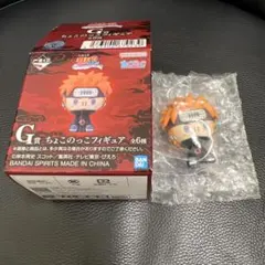 【C賞ちょこのっこフィギュア ペイン天道】一番くじ NARUTO疾風伝