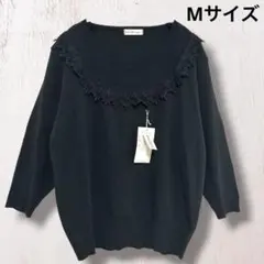 レディース　婦人服　黒 フリル付き ラウンドネック ニット　五分袖　M　上品