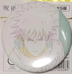 ☆ 呪術廻戦　アニメーション 呪術廻戦展　渋谷事変　原画缶バッジ　伏黒恵
