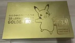 25th ANNIVERSARY GOLDEN BOX サプライのみ