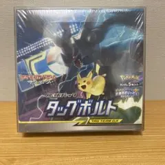 タッグボルト ボックス未開封 状態A-〕タッグボルト(ポケモンセンター限定セット)【未開封BOX】{-}