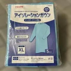TEIJIN アイソレーションガウン XL 5枚入のサムネイル