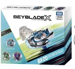 ベイブレードX BX-00 ドランダガー2-80GP B4リミテッド こま - メルカリ