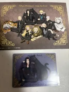 東京リベンジャーズ イオン限定 クリアカード 場地