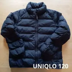 UNIQLO　フードなし軽量中綿ジャケット　120