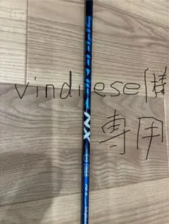 2026年最新】スピーダーnx 60sブルーの人気アイテム - メルカリ