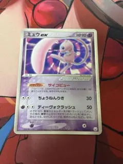 2026年最新】ミュウex サイコビューの人気アイテム - メルカリ