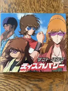 新品未開封☆ ダフト・パンク　ディスカバリー　2枚組　レコード【おまけ付き】 2LP DAFT PUNK Discovery TOJP6011415 VIRGIN JAPAN | eBay