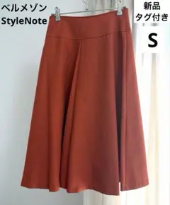 新品タグ付きベルメゾン　StyleNote フレアスカート　S オレンジ　日本製