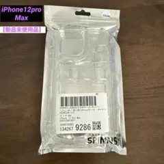 【新品未使用】iPhone12ProMaxカバー　ぽこぽこケース　クリアカバー