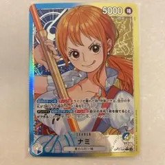 ワンピースカード ナミ L リーダーパラレル(リーパラ) OP11-041