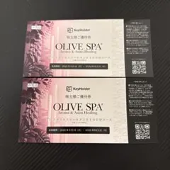 KeyHolder 株主優待券 OLIVE SPA 100分コース 2枚のサムネイル