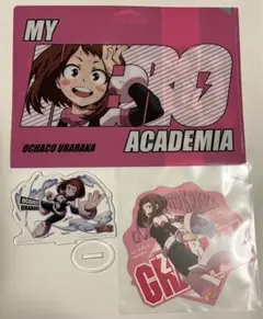 僕のヒーローアカデミア 麗日お茶子 グッズセット