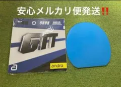 大人気‼️andro アンドロ　GTT45 ブルー