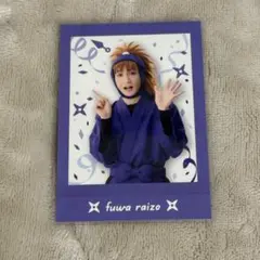 忍ミュ 15弾 学園祭 不破雷蔵 ぱしゃこれ