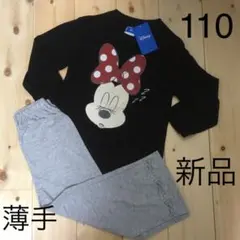 【1点のみ】ミニーちゃん　パジャマ　上下セット　110 女の子　キッズ　長袖