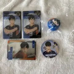 【24時間以内発送】影山飛雄　ハイキューグッズセット