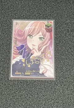 2025年最新】今井リサ サインの人気アイテム - メルカリ