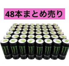 モンスターエナジー 55本 おまけ4本 ⑧ - メルカリ