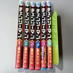 チェンソーマン 6巻セット