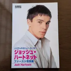 2026年最新】ジョシュ・ハートネット／の人気アイテム - メルカリ