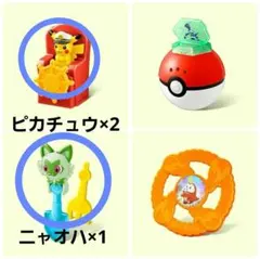 【新品 未開封】マクドナルド ハッピーセット　ポケモン　ピカチュウ×2