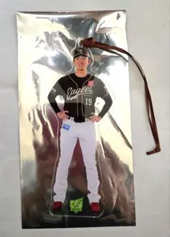 1宗山塁選手 吊り下げバックチャーム 新品未使用品 アクスタ - メルカリ