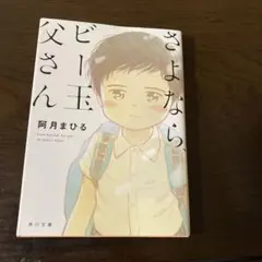 Item thumbnail for item b78d0007-8106-4227-97b3-3a06149ec959