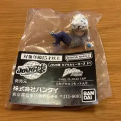 ジョジョの奇妙な冒険　カプセルトイ ジョジョ球　カプセルヒーローズ　01