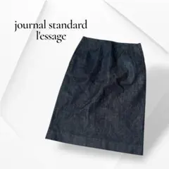 美品 ジャーナルスタンダードレサージュ ひざ丈デニムスカート ネイビー 36 S