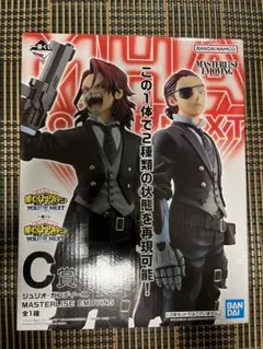 僕のヒーローアカデミア YOU'RE NEXT 一番くじ