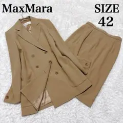 2026年最新】Max Mara セットアップの人気アイテム - メルカリ