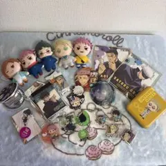 呪術廻戦色々セット