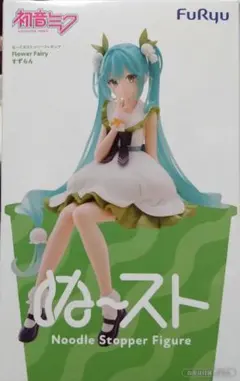 初音ミク ぬーどるストッパー Flower Fairy すずらん　フィギュア