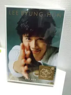 2026年最新】イ・ビョンホン dvd boxの人気アイテム - メルカリ