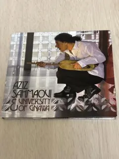 Aziz Sahmaoui / University of Gnawa