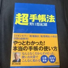 Item thumbnail for item 325345ed-8316-47cc-ac96-320d62c31a8d