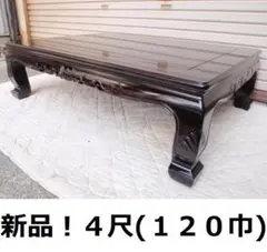 2026年最新】座敷机 黒檀の人気アイテム - メルカリ