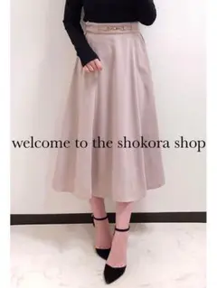 マジェスティックレゴン ビット パイピング ロング フレア スカート ピンクのサムネイル