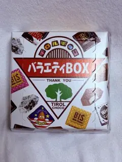 チロルチョコ バラエティBOX 20個入