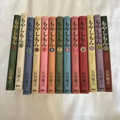 2026年最新】もやしもん 13巻の人気アイテム - メルカリ