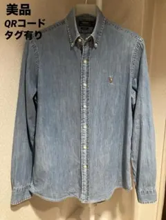 RALPH LAUREN ラルフ ローレン シャンブレー ボタンダウン シャツ