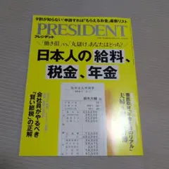 Item thumbnail for item 71bb6c71-2e4c-45d8-8344-0cde76bfc144